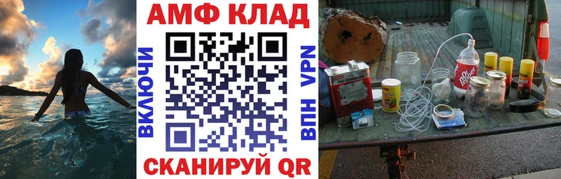 наркошоп  Усолье  Amphetamine 97% 