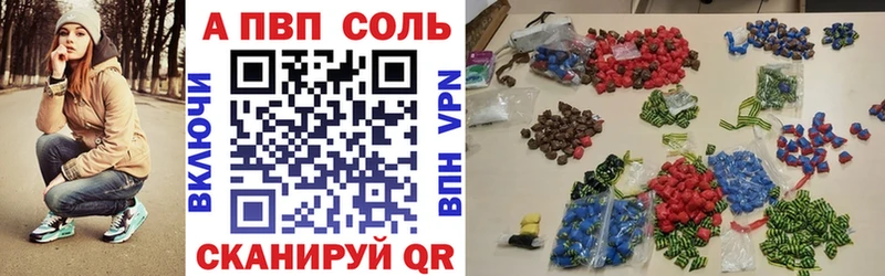 гидра   наркотики  Усолье  Альфа ПВП кристаллы 