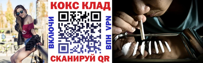 COCAIN Боливия Усолье
