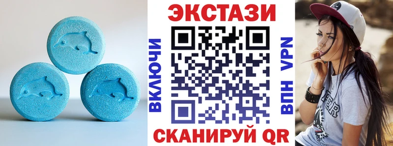 Экстази XTC  Усолье 