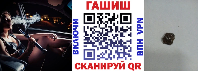 мега сайт  Усолье  ГАШИШ Ice-O-Lator 
