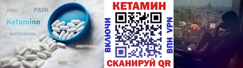 Кетамин ketamine  KRAKEN   Усолье 