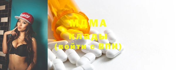 мдпв Абдулино