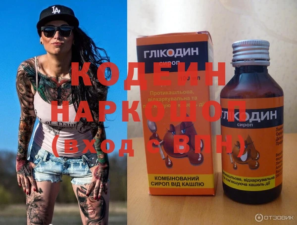 МДПВ Абаза