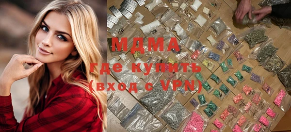 винт Абинск