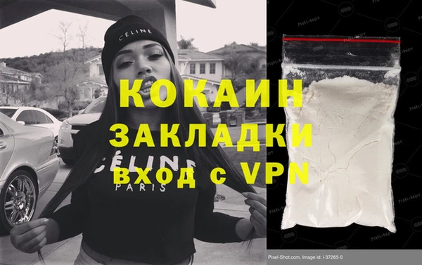 винт Абинск