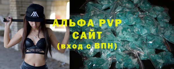 МДПВ Абаза