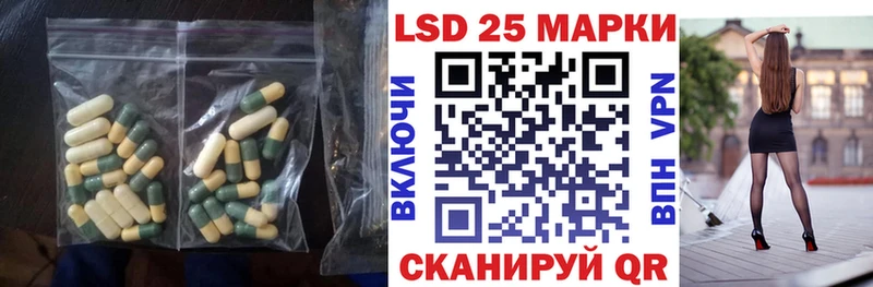 Лсд 25 экстази ecstasy  где продают наркотики  Усолье 