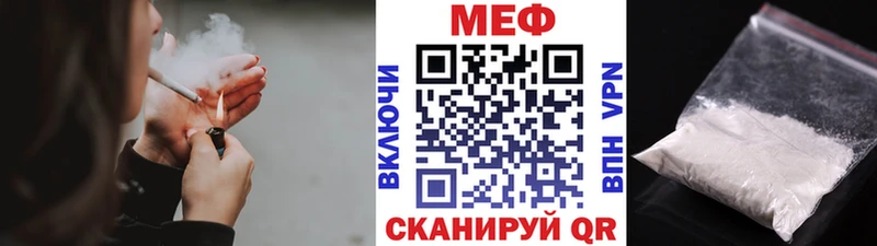 Мефедрон кристаллы  mega зеркало  Усолье 