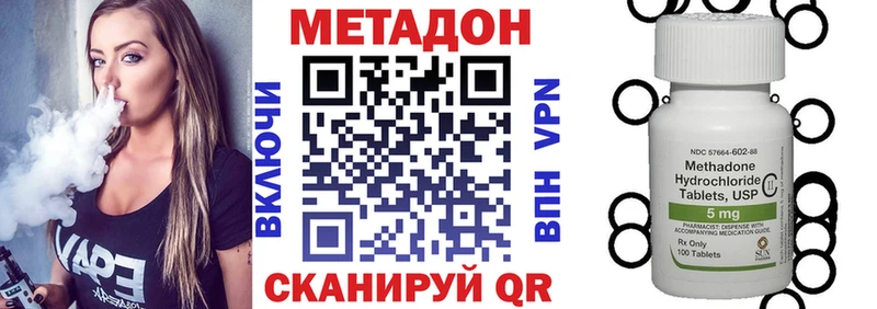 shop состав  купить закладку  Усолье  Метадон methadone 
