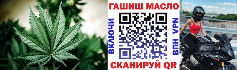 дарнет шоп  hydra ссылка  Дистиллят ТГК гашишное масло  Усолье 